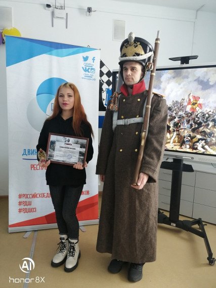 Победа в конкурсе "41 пехотный Селенгинский полк".